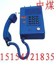 供应KTH106-3Z型矿用本质安全型自动电话机